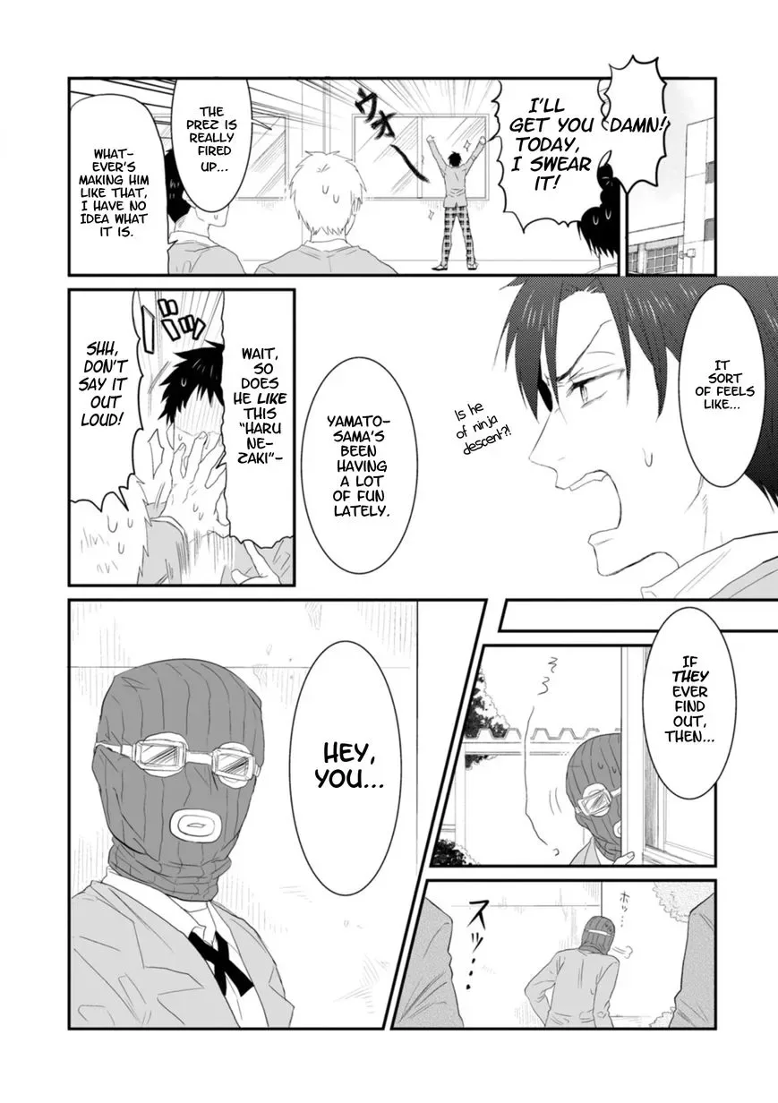 Sonna Me de Mite Kure Chapter 2 page 6