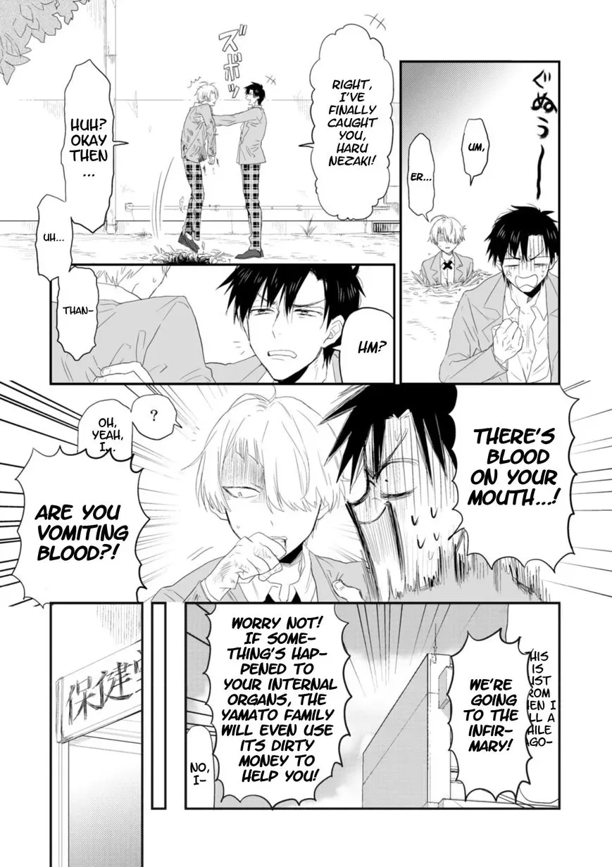 Sonna Me de Mite Kure Chapter 2 page 13