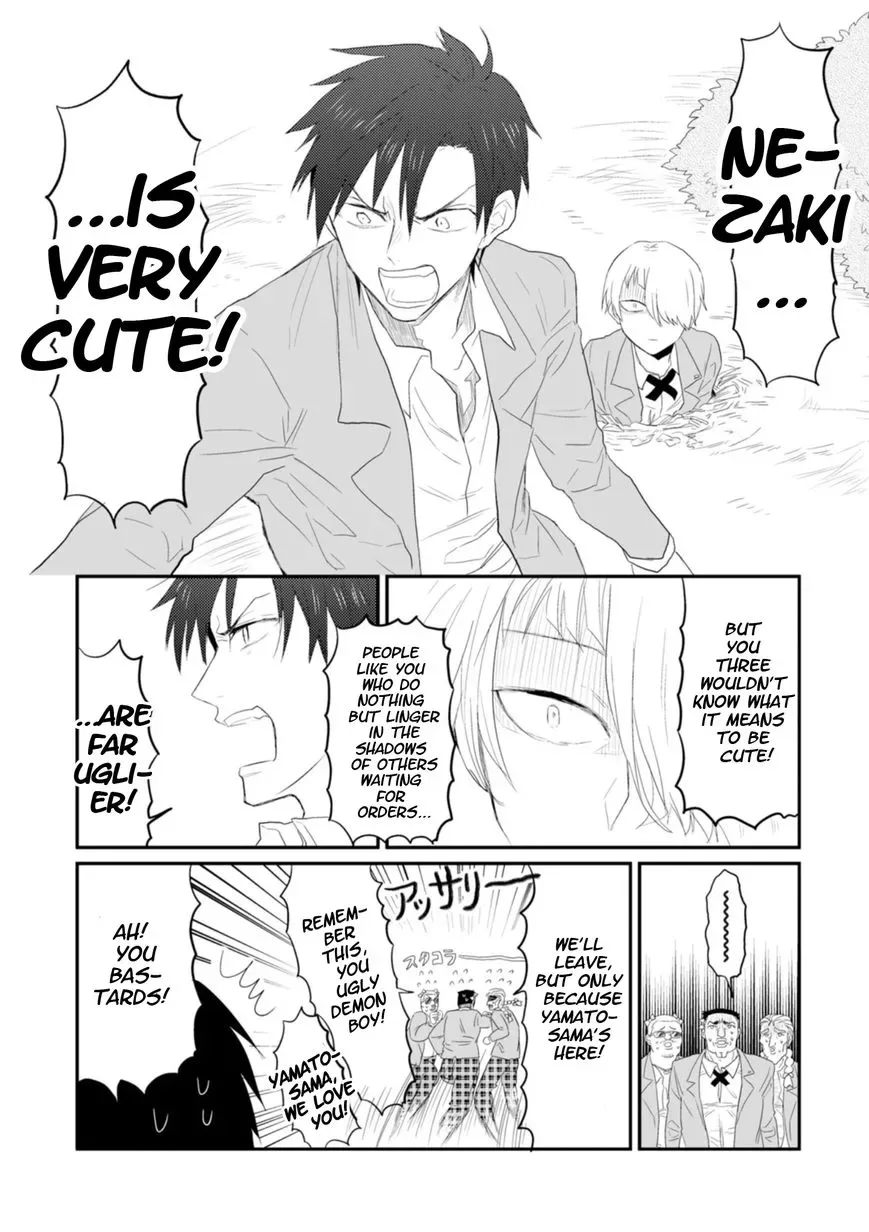 Sonna Me de Mite Kure Chapter 2 page 12