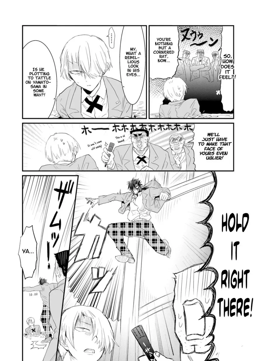 Sonna Me de Mite Kure Chapter 2 page 10