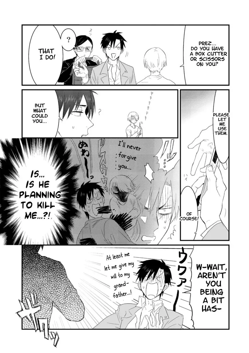 Sonna Me de Mite Kure Chapter 2 page 24