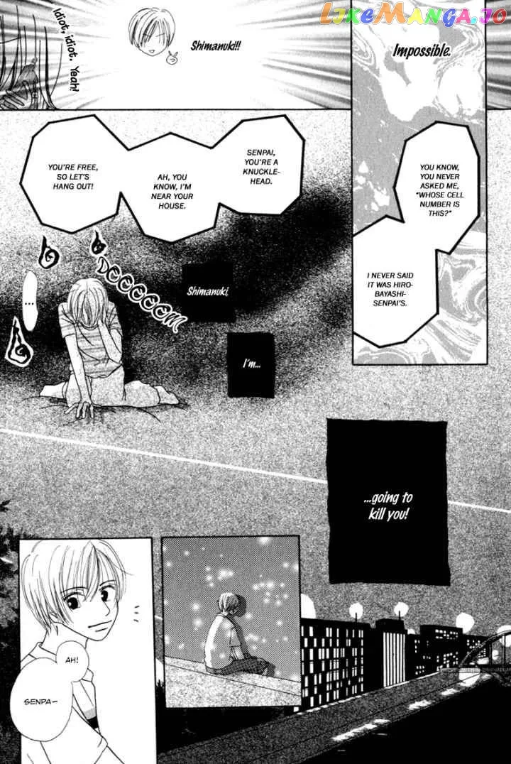 Sonna no Koi ja Nai Chapter 2 page 13