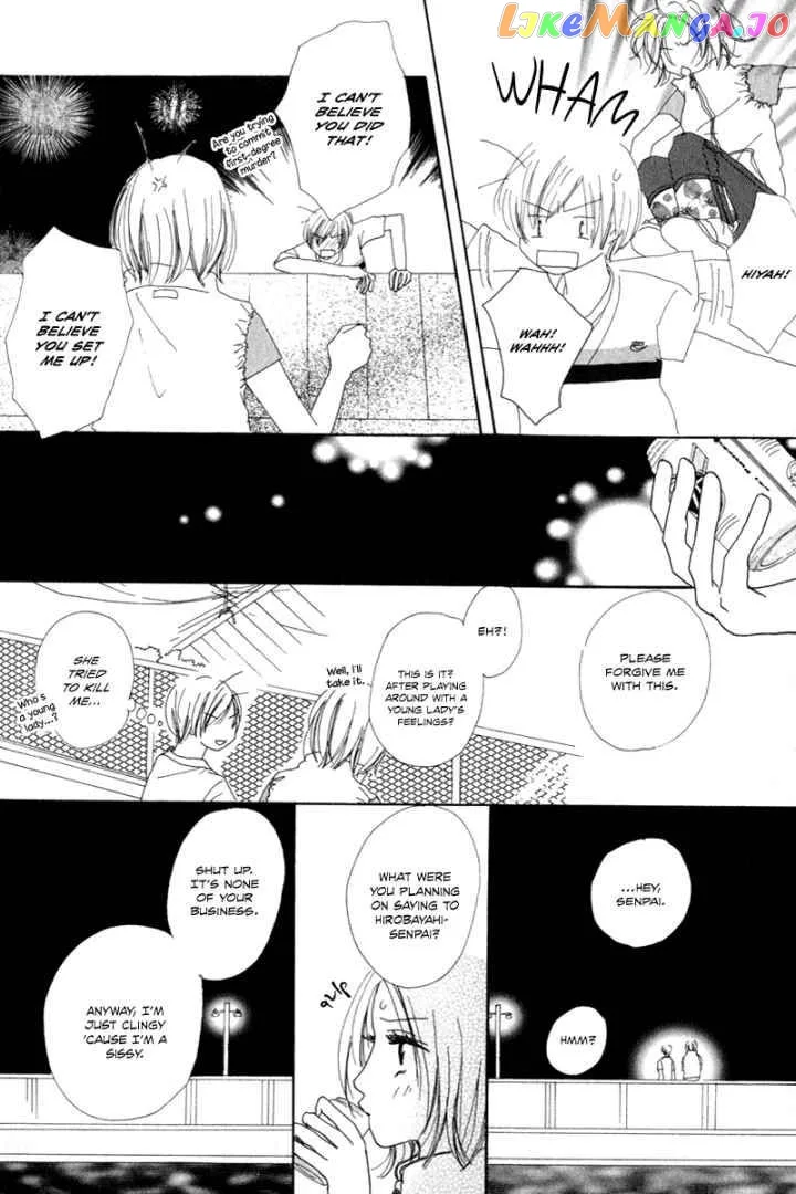Sonna no Koi ja Nai Chapter 2 page 14