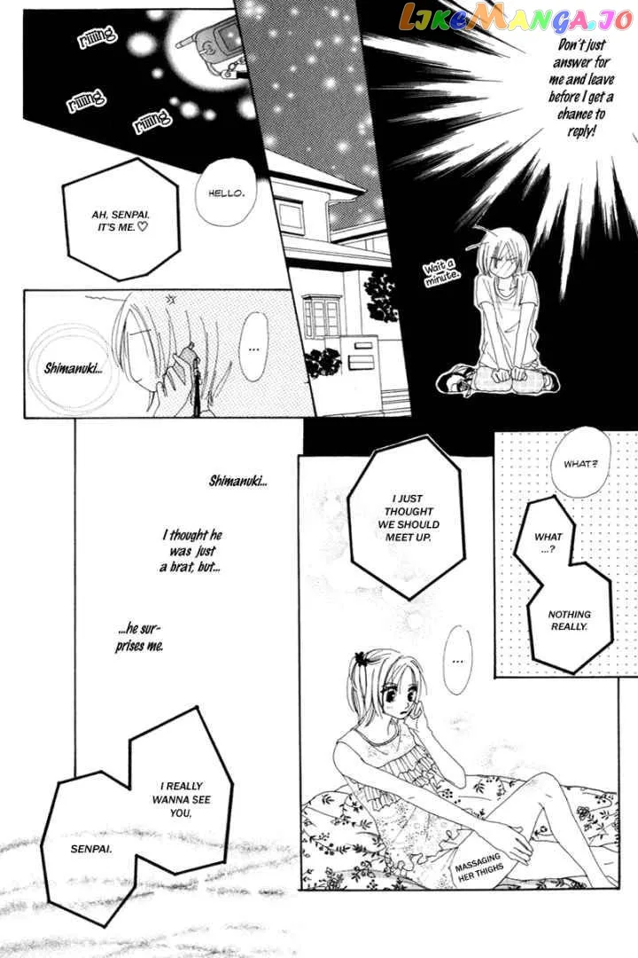 Sonna no Koi ja Nai Chapter 2 page 22