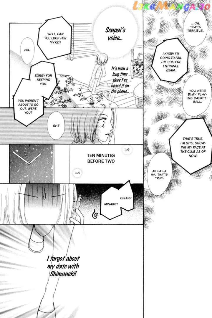 Sonna no Koi ja Nai Chapter 2 page 32