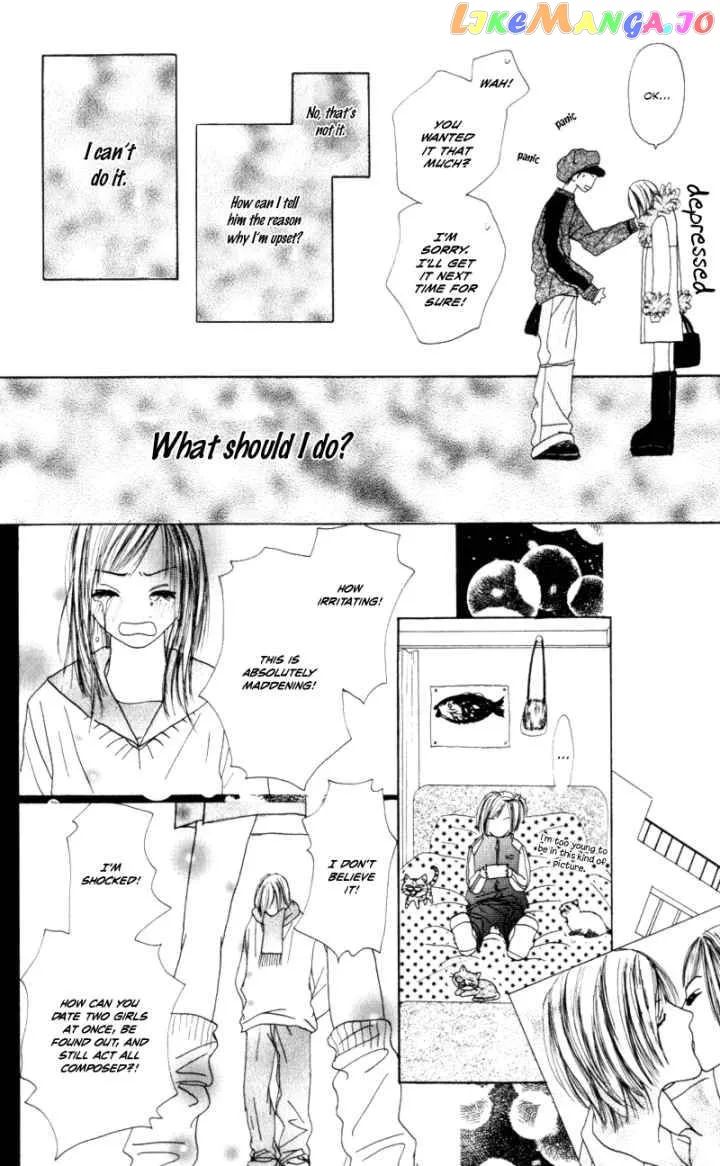 Sonna no Koi ja Nai Chapter 1 page 17