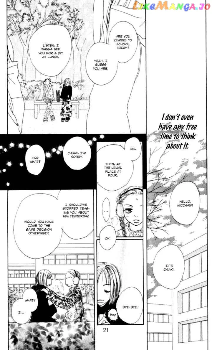 Sonna no Koi ja Nai Chapter 1 page 22