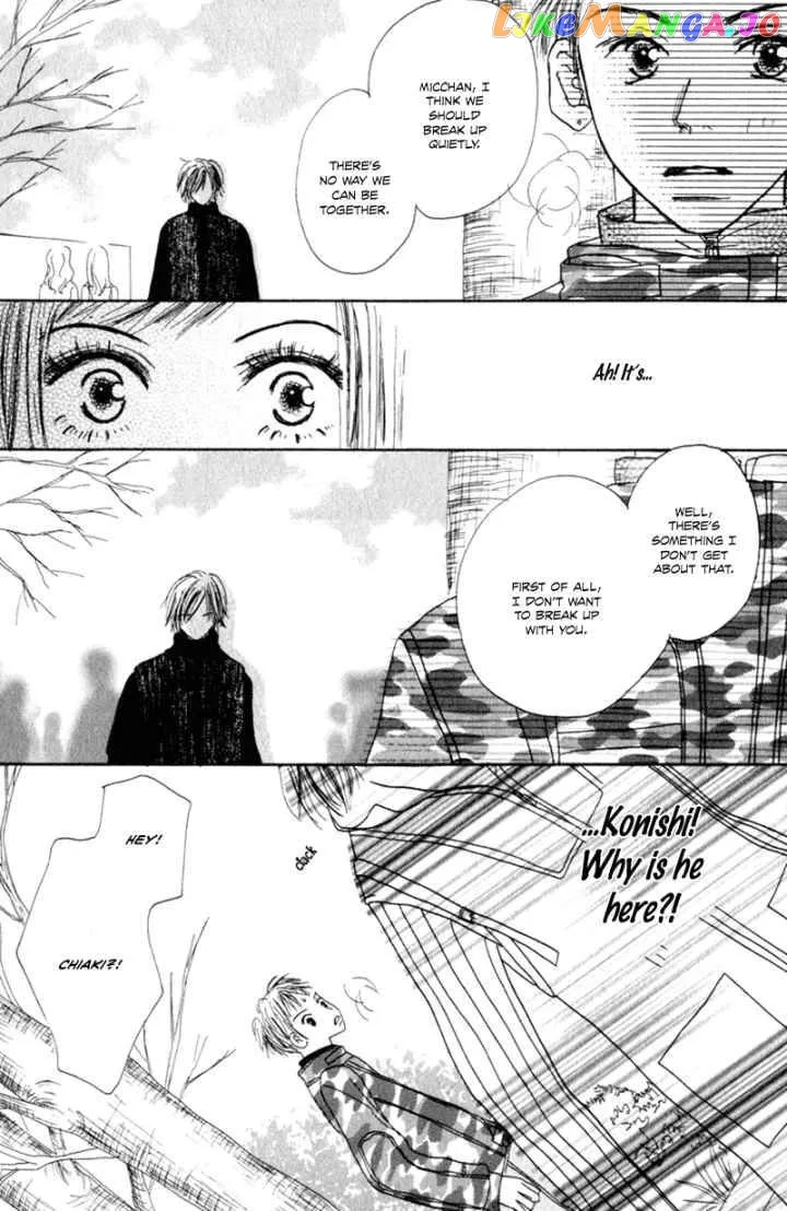 Sonna no Koi ja Nai Chapter 1 page 33