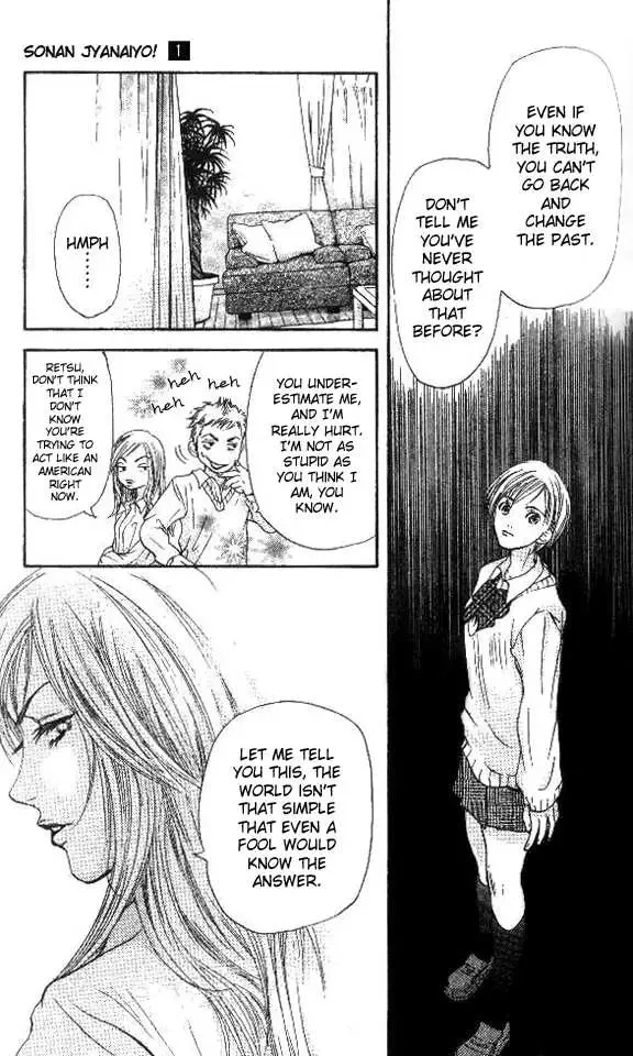 Sonan Jyanaiyo Chapter 3 page 5