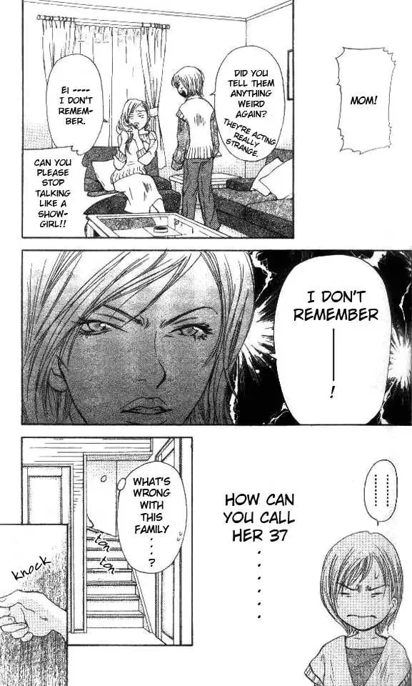 Sonan Jyanaiyo Chapter 3 page 23
