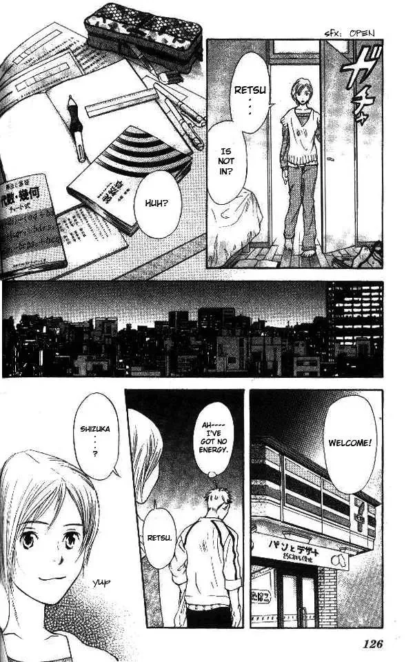 Sonan Jyanaiyo Chapter 3 page 24