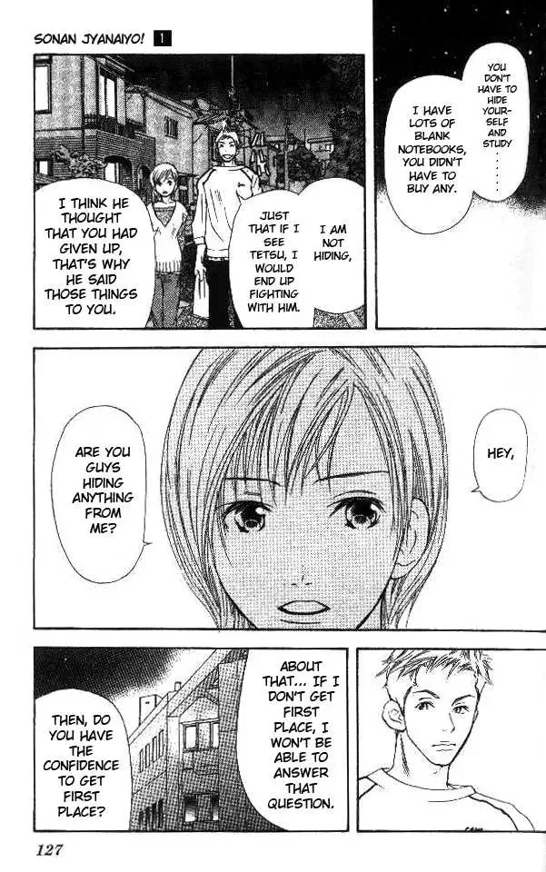 Sonan Jyanaiyo Chapter 3 page 25