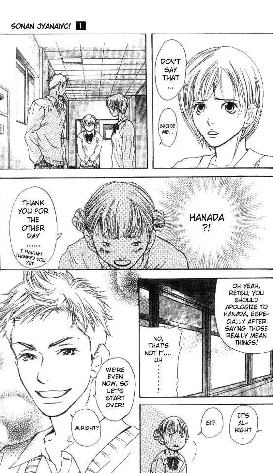 Sonan Jyanaiyo Chapter 3 page 41