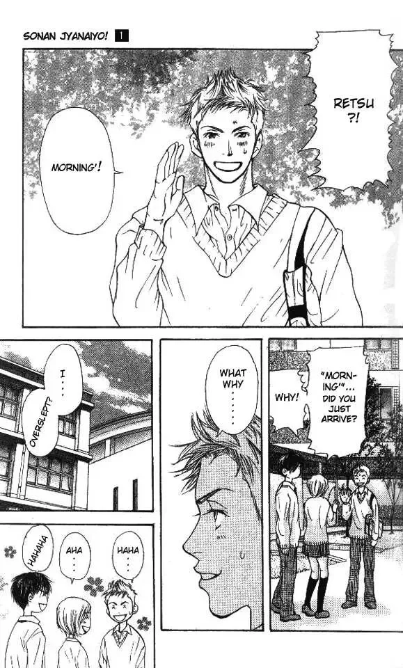 Sonan Jyanaiyo Chapter 3 page 33