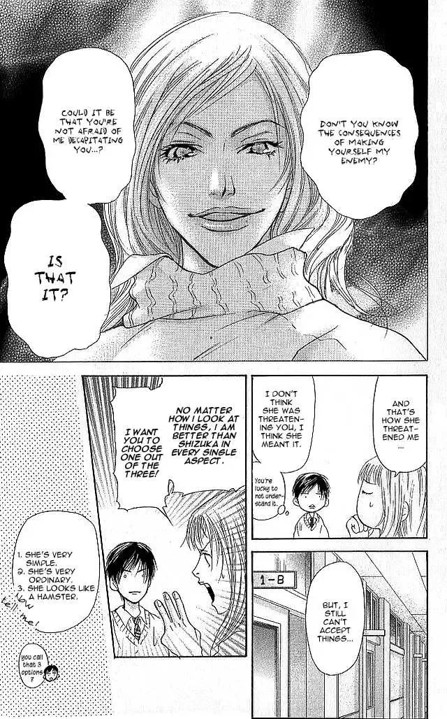 Sonan Jyanaiyo Chapter 5 page 23
