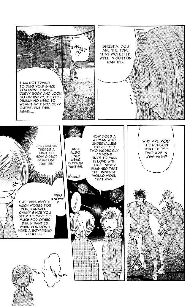 Sonan Jyanaiyo Chapter 5 page 15