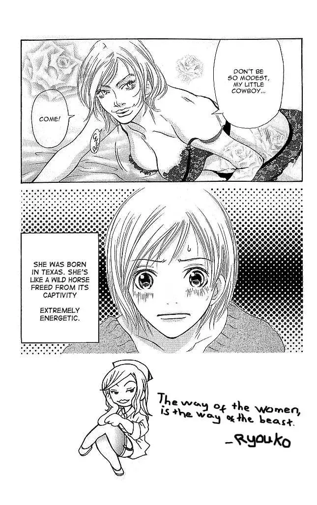 Sonan Jyanaiyo Chapter 5 page 7