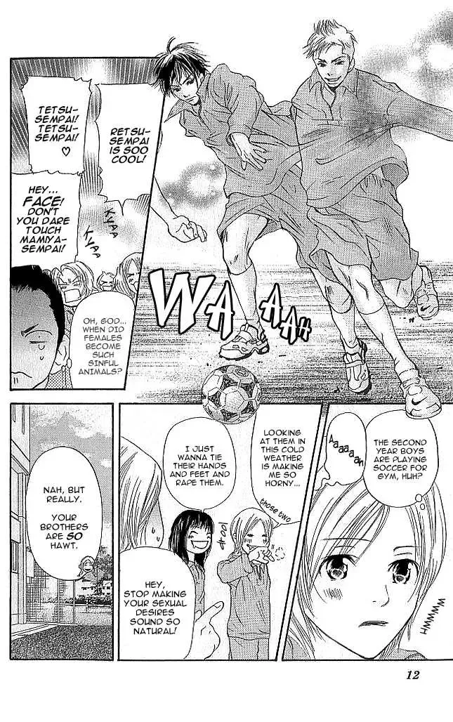 Sonan Jyanaiyo Chapter 5 page 12