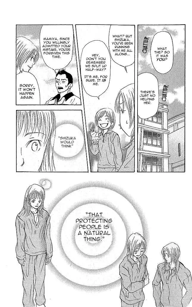 Sonan Jyanaiyo Chapter 5 page 51