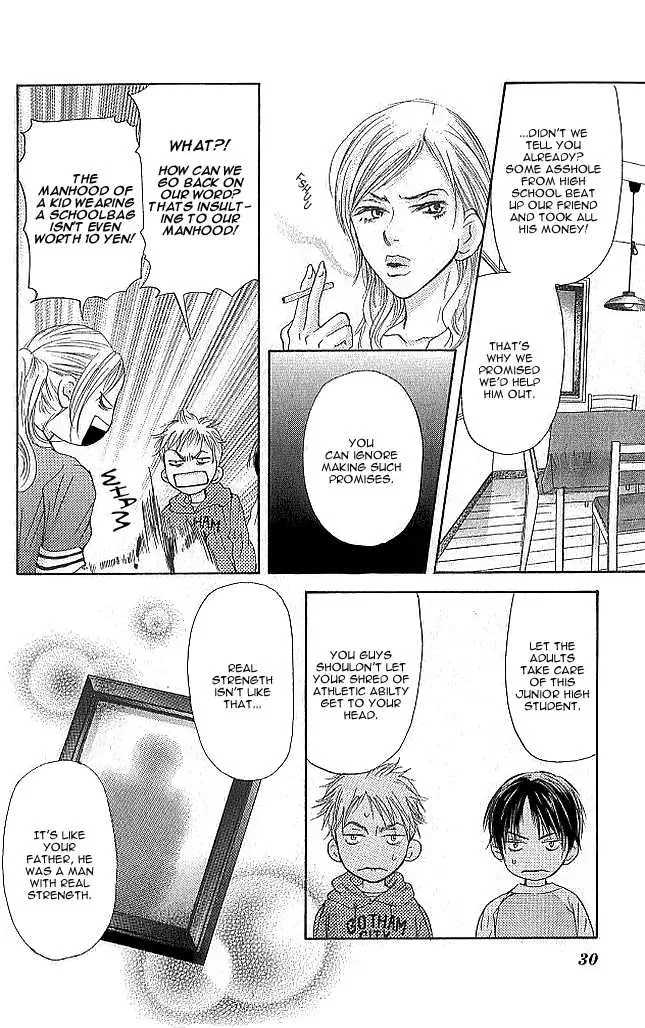 Sonan Jyanaiyo Chapter 5 page 30
