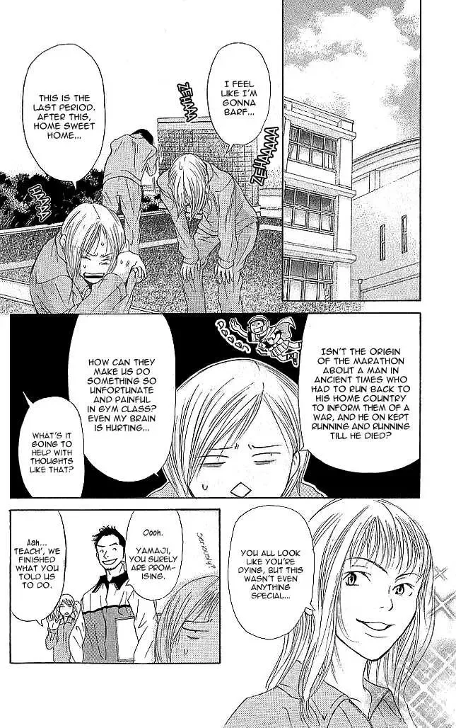 Sonan Jyanaiyo Chapter 5 page 46