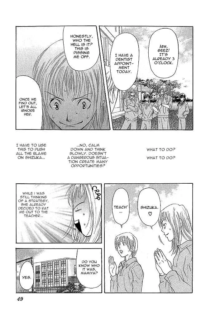 Sonan Jyanaiyo Chapter 5 page 49