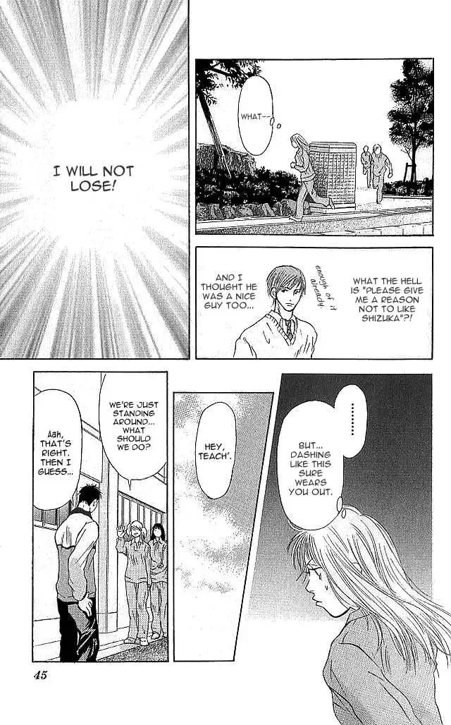 Sonan Jyanaiyo Chapter 5 page 45