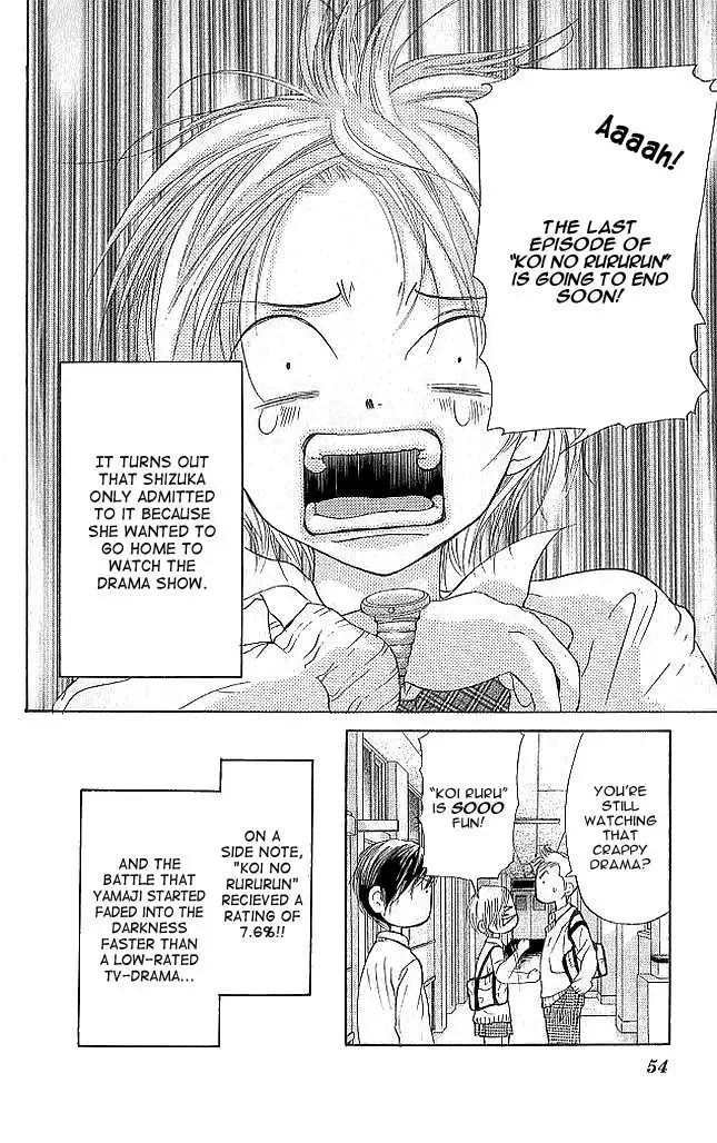 Sonan Jyanaiyo Chapter 5 page 54