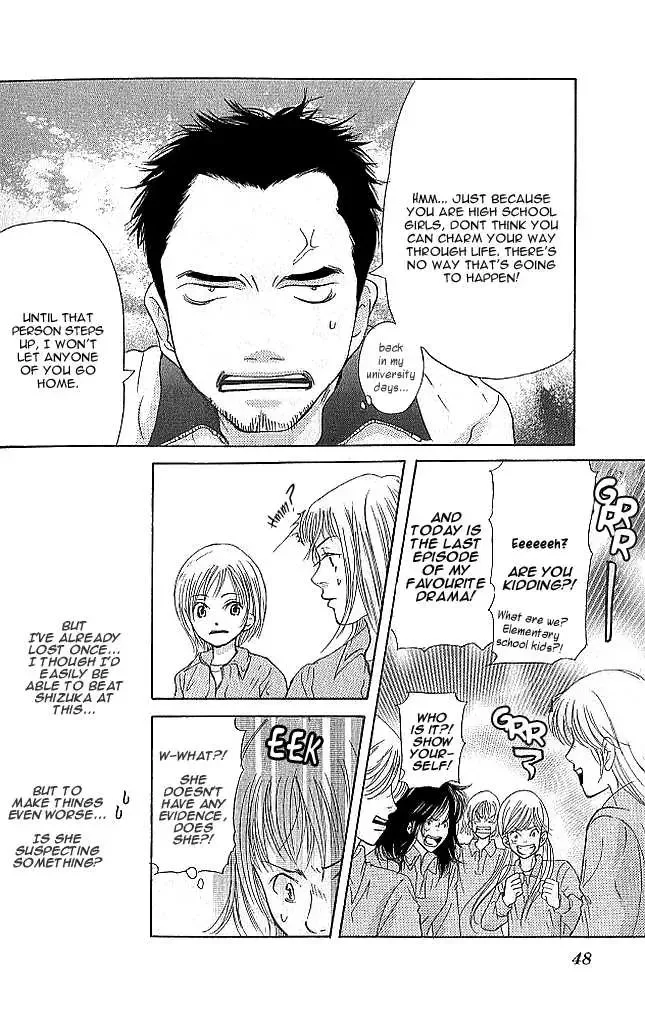 Sonan Jyanaiyo Chapter 5 page 48