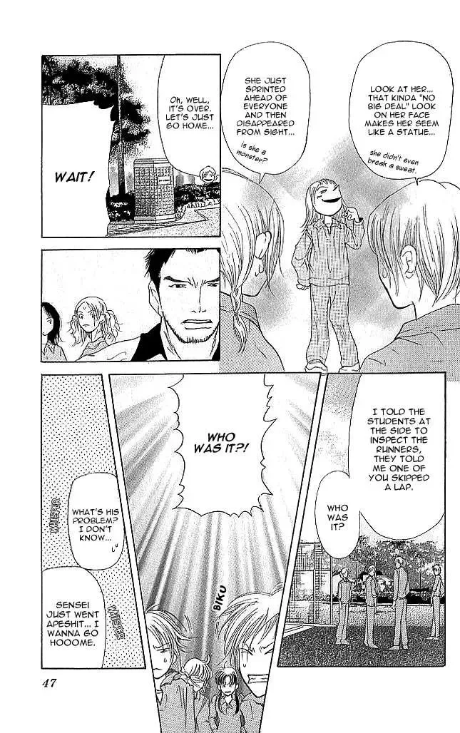 Sonan Jyanaiyo Chapter 5 page 47