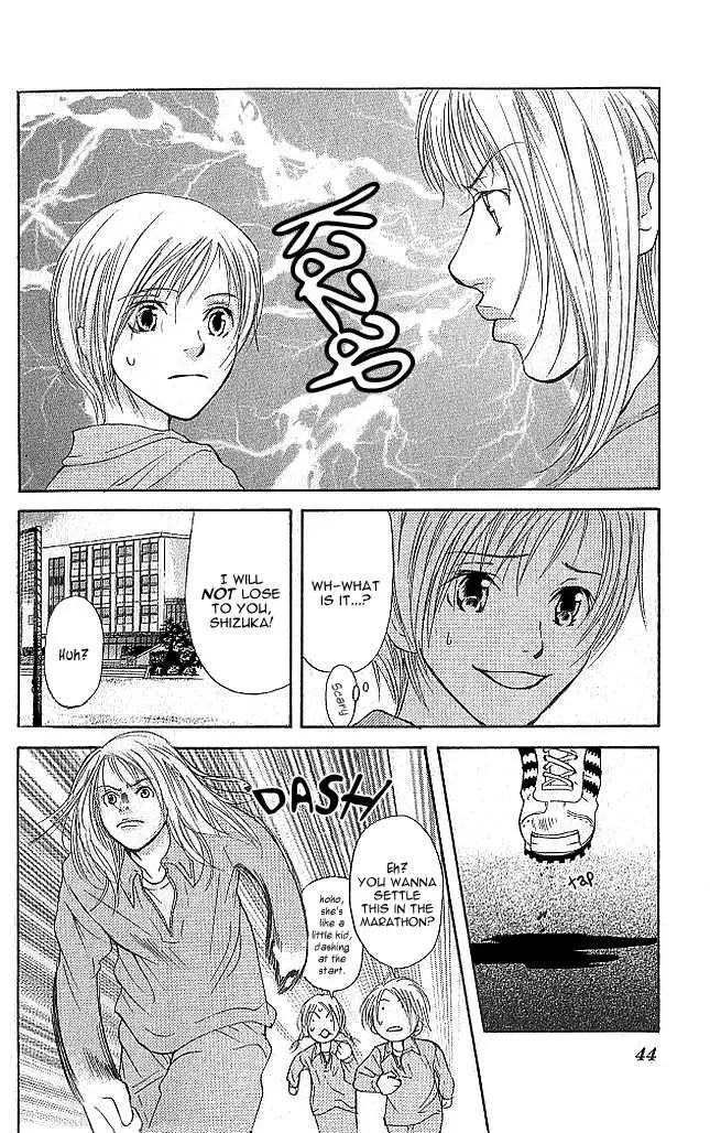 Sonan Jyanaiyo Chapter 5 page 44
