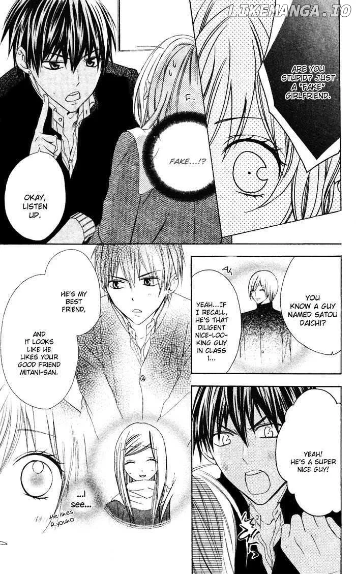 Sono Kuchibiru, Itadakimasu Chapter 3 page 17