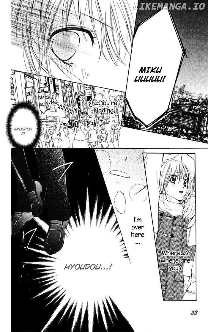 Sono Kuchibiru, Itadakimasu Chapter 3 page 24