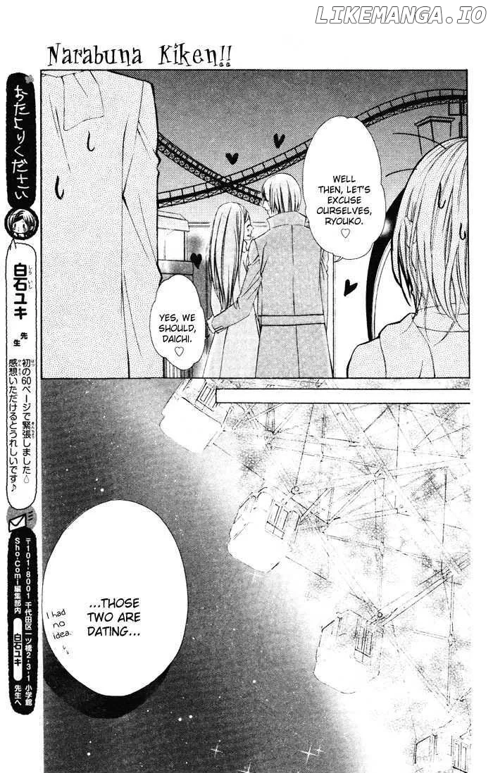 Sono Kuchibiru, Itadakimasu Chapter 3 page 61