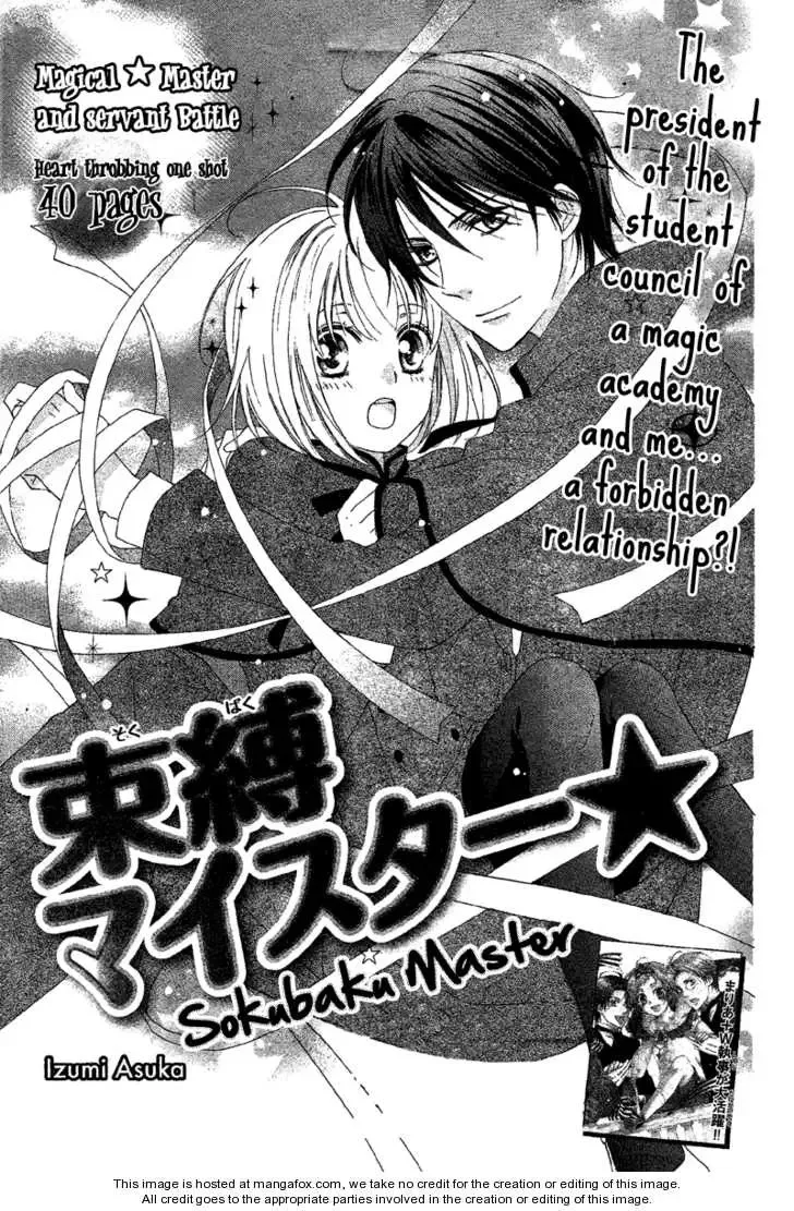 Sokubaku Master Chapter 1 page 3