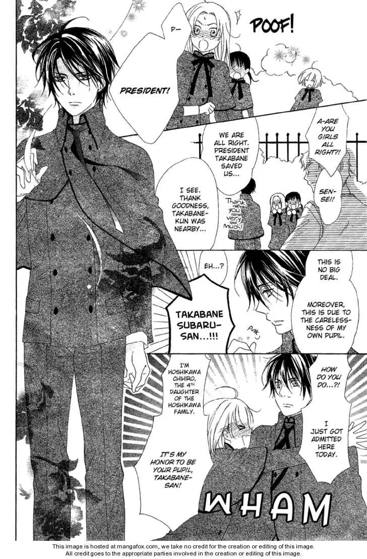 Sokubaku Master Chapter 1 page 6