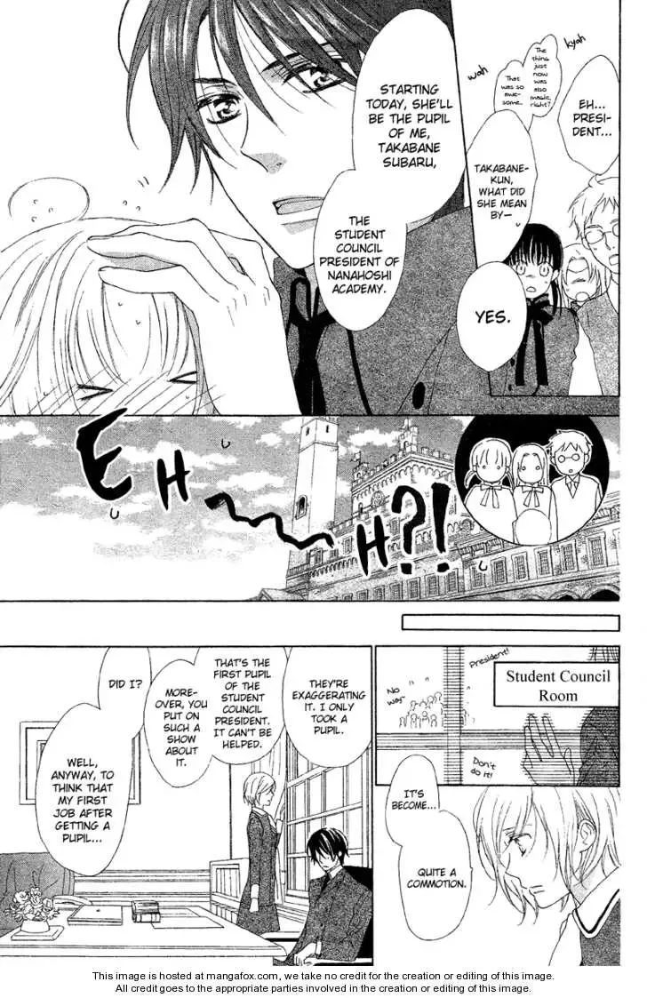 Sokubaku Master Chapter 1 page 7