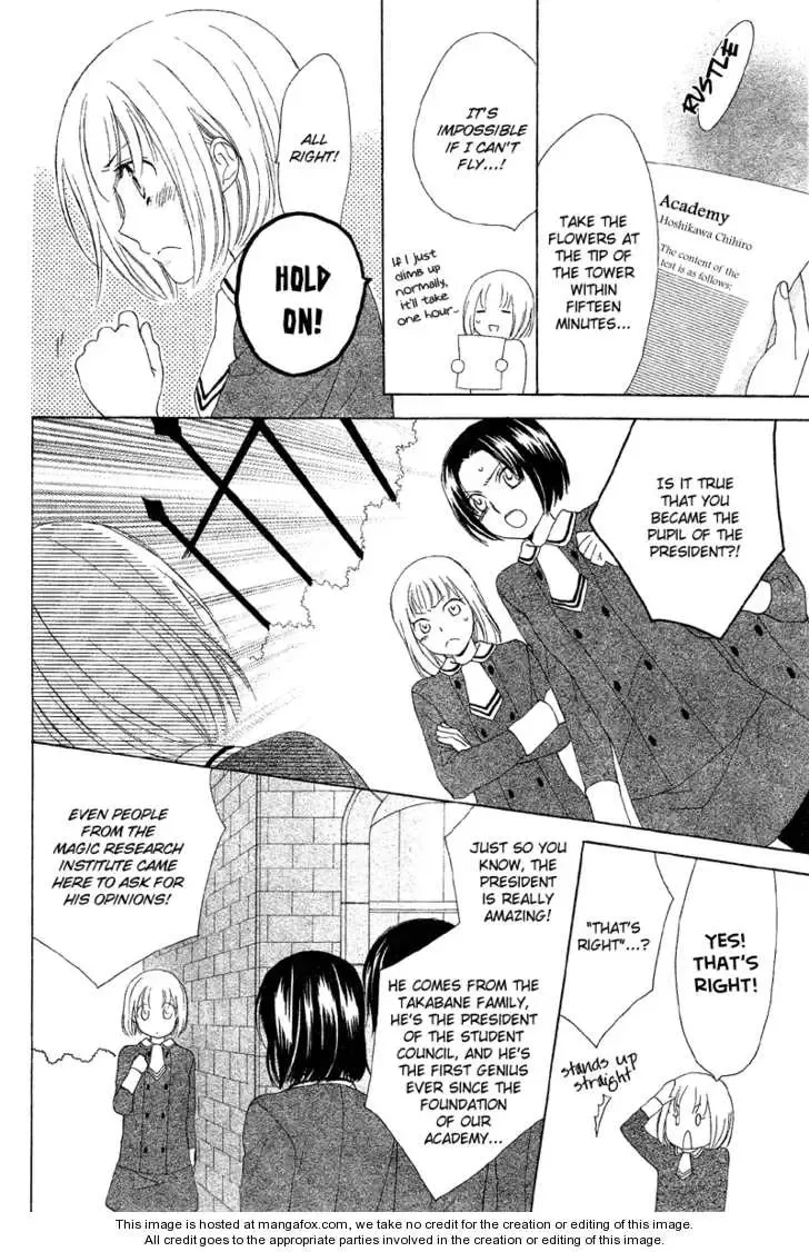 Sokubaku Master Chapter 1 page 14