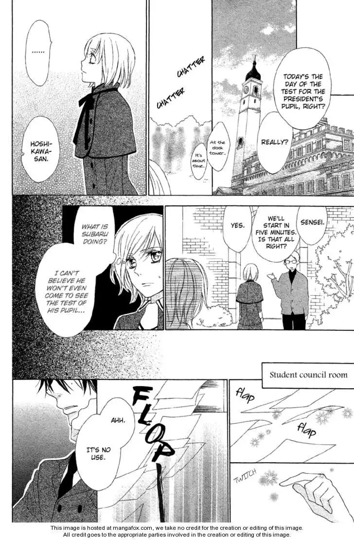 Sokubaku Master Chapter 1 page 30