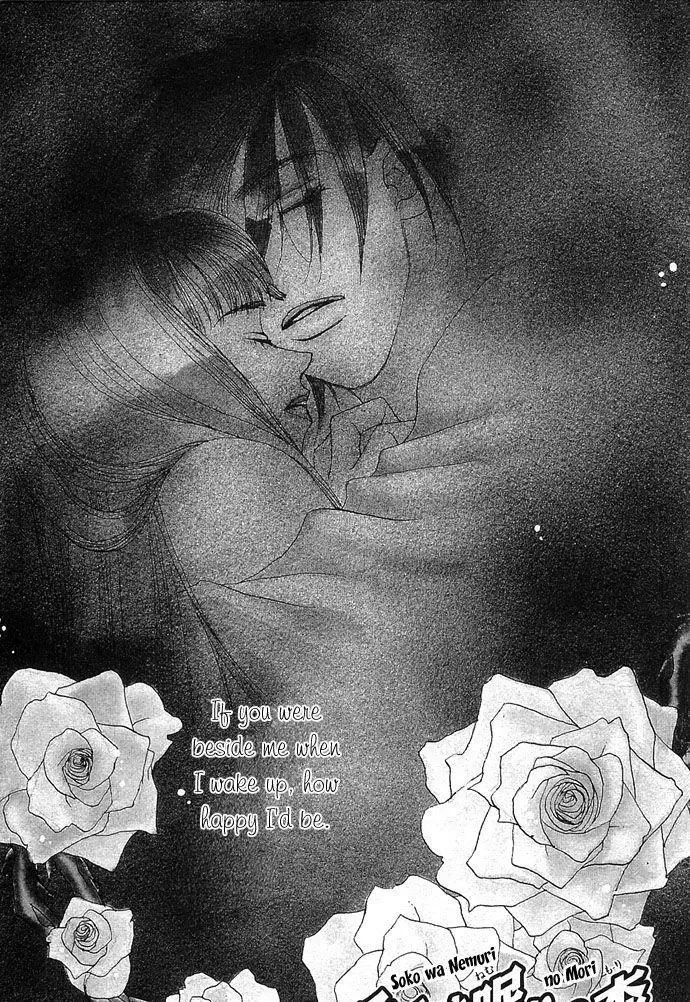 Soko wa Nemuri no Mori Chapter 1 page 5