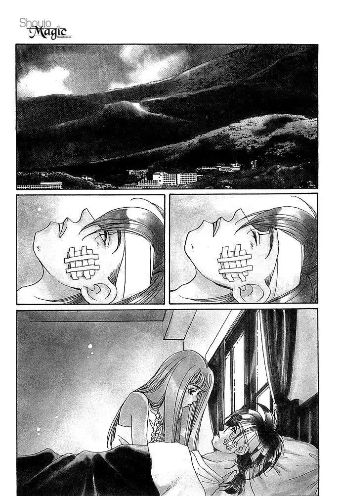 Soko wa Nemuri no Mori Chapter 1 page 7