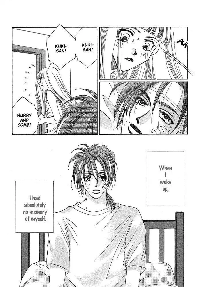 Soko wa Nemuri no Mori Chapter 1 page 8