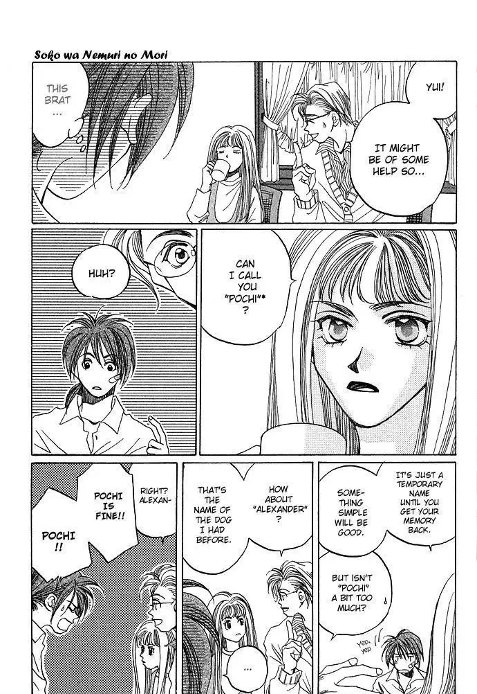 Soko wa Nemuri no Mori Chapter 1 page 14