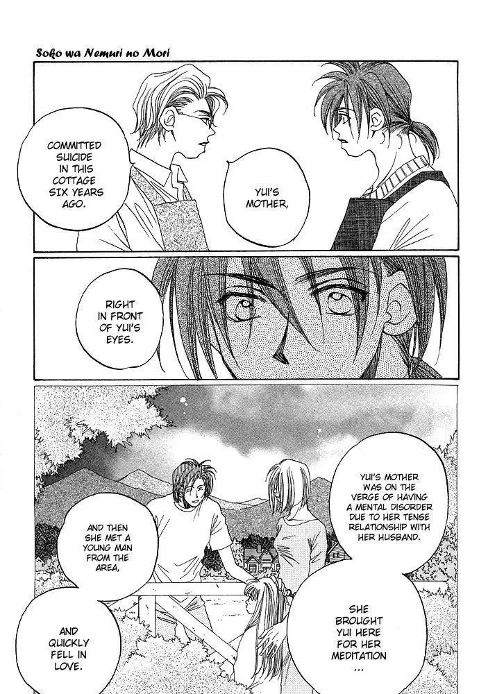 Soko wa Nemuri no Mori Chapter 1 page 24