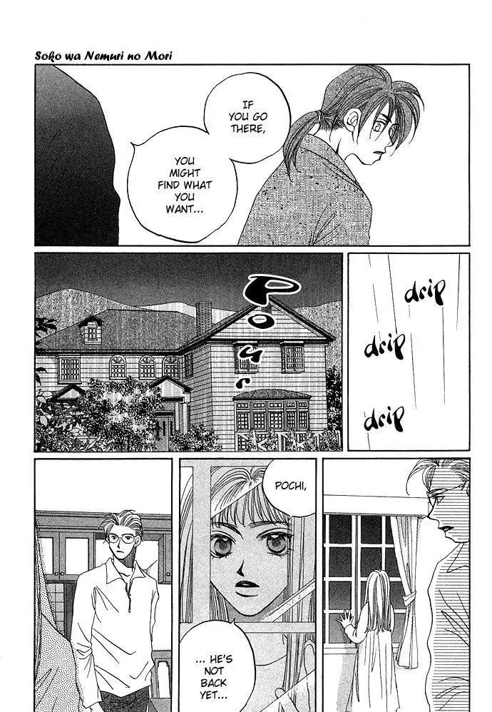 Soko wa Nemuri no Mori Chapter 1 page 57