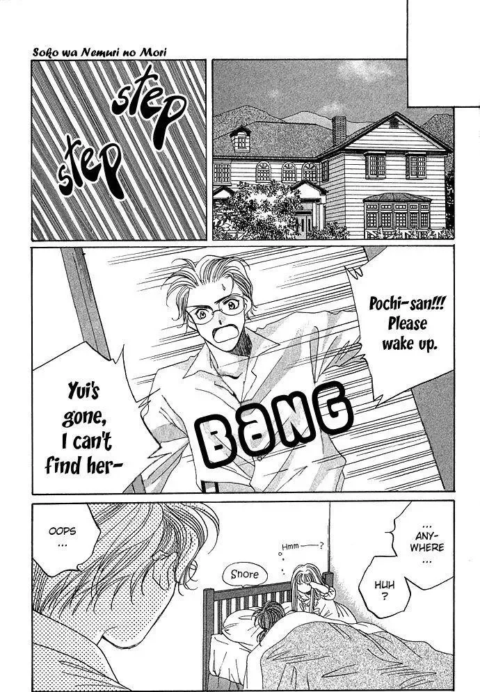 Soko wa Nemuri no Mori Chapter 1 page 45