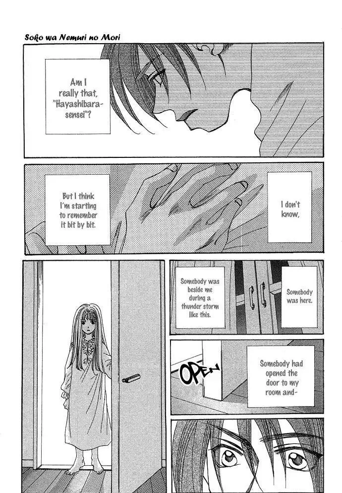 Soko wa Nemuri no Mori Chapter 1 page 41