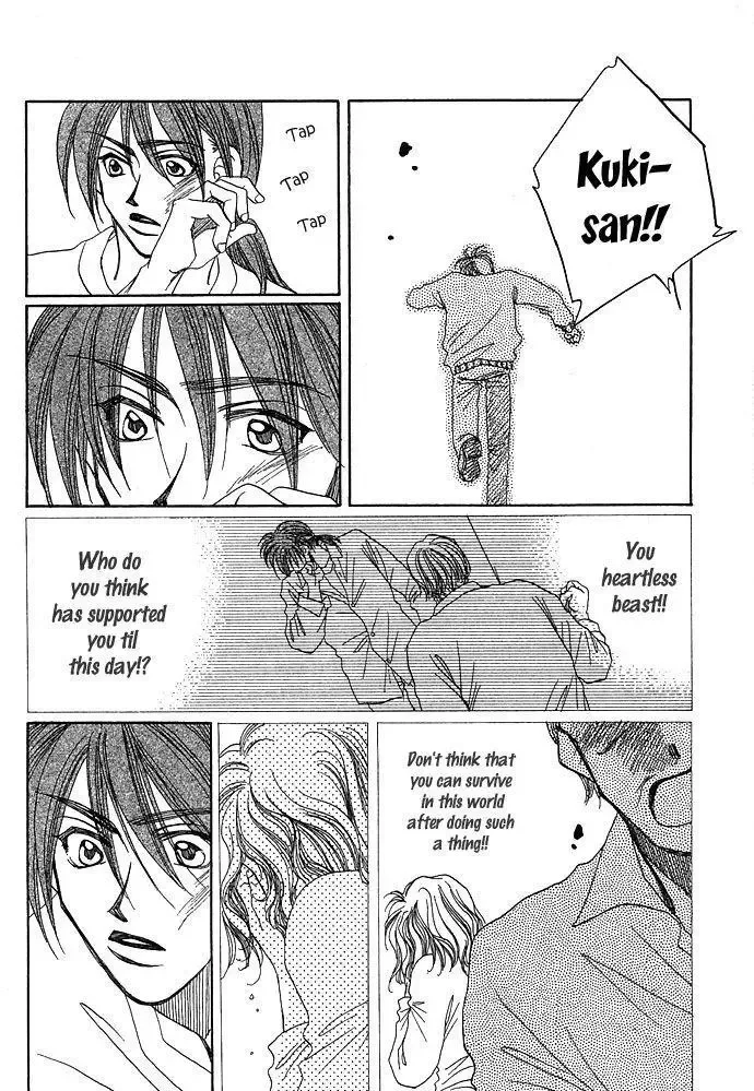 Soko wa Nemuri no Mori Chapter 1 page 70