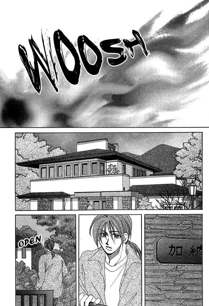 Soko wa Nemuri no Mori Chapter 1 page 87