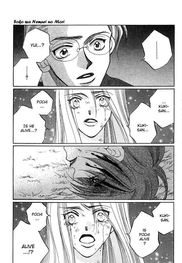 Soko wa Nemuri no Mori Chapter 1 page 103